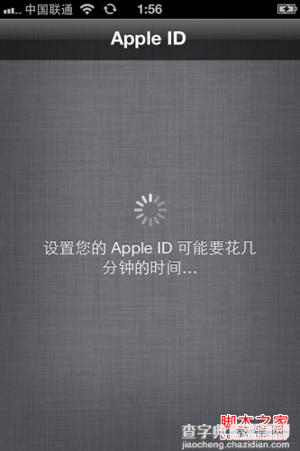 iPhone5怎么激活 图文教你iphone5如何激活6