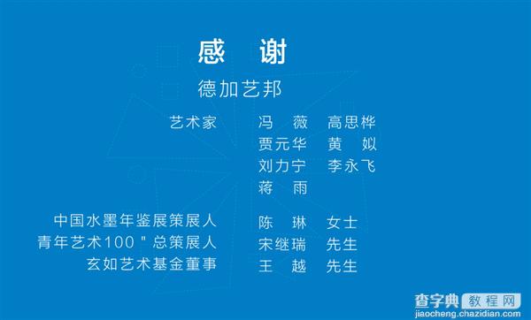 小米体重秤艺术版正式发布 9月份限量开卖11