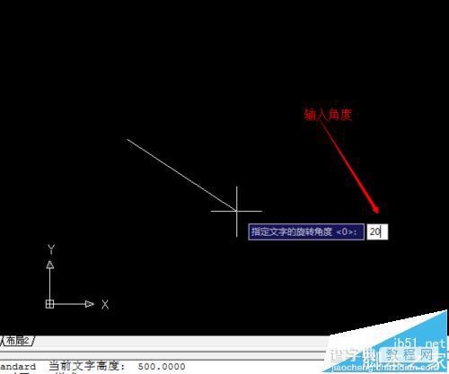 cad怎么输入文字? cad文字格式的设置方法8