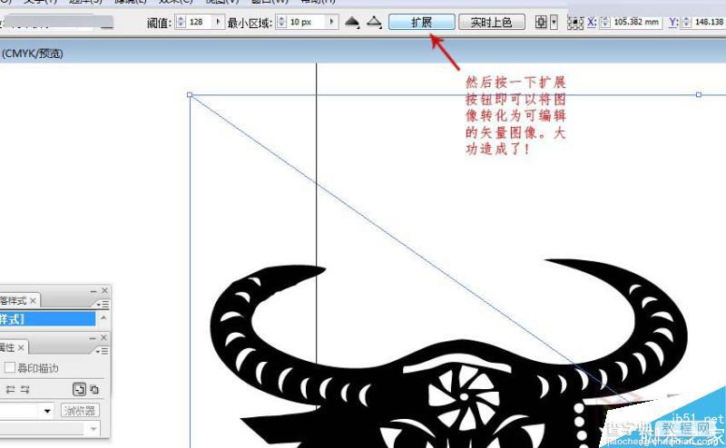 [3D建模技巧]3dmax把黑白图像转矢量线条来建模8