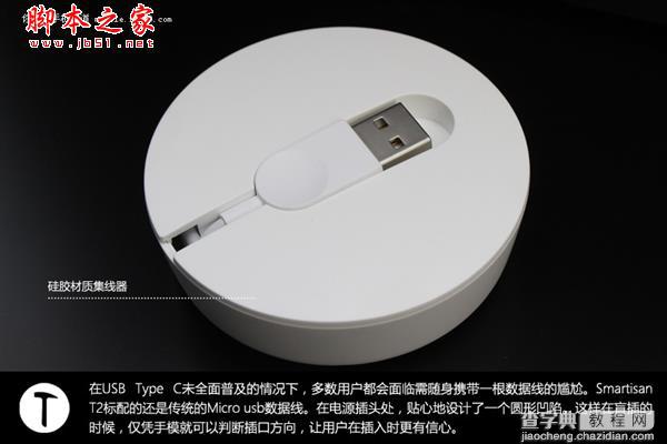 锤子T2上手图赏 锤子Smartisan T2完整开箱图28