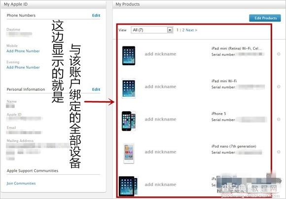 手机号码怎么与苹果iMessage解除绑定？苹果iOS设备解除iMessage绑定图文教程2