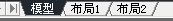 CAD基础教程：AutoCAD2013中文版工作界面图文教程9