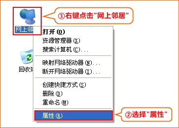 腾达(Tenda)无线路由器192.168.0.1打不开问题解决方法图文教程1