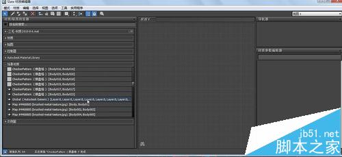 3dmax材质编辑器出错造成模型材质丢失怎么办?4