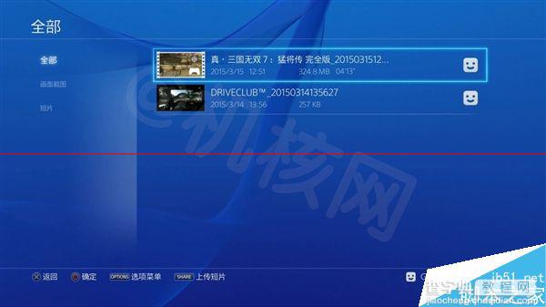 PS4国行和海外版有什么区别？一张图秒懂国行PS4与海外版差别15