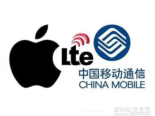 移动开售iphone5s具体时间：移动4G版iPhone5s明年1月17日正式开售1