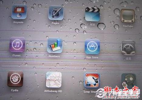 iPad花屏怎么办 ipad屏幕花屏解决方法图解1