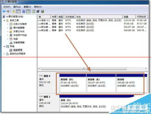 电脑新增加一块硬盘安装并使用的教程8