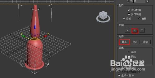 如何利用3DMAX车削修改器制作一个酒杯18