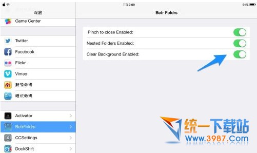 苹果ios8怎么把文件夹变透明 ios8把文件夹变透明设置方法教程4