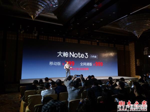 酷派大神Note3金色版和普通版有什么区别?大神Note3金色版和普通版区别对比3