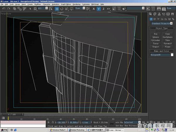 3dmax渲染一个超真实的打火机23