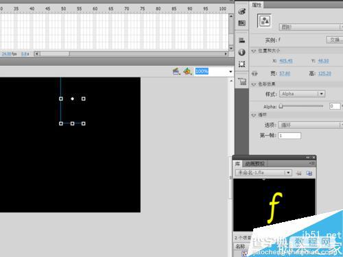 flash制作随风飘动的网站中文字效果9