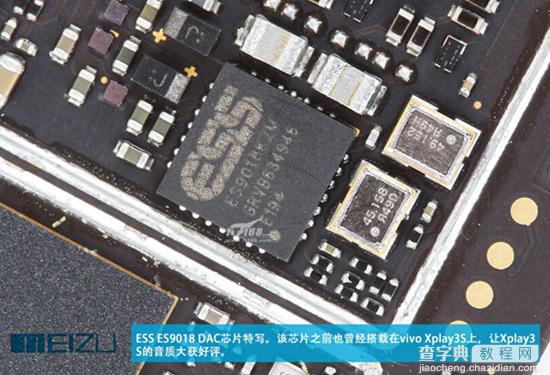 魅族mx4 pro怎么样？魅族MX4 Pro开箱+拆解+体验视频详细介绍(图文)47