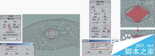 3dmax怎么制作独具创意的建筑建模?8