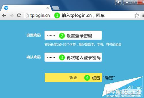 TP-LINK 路由器默认密码如何查找---图文详解5