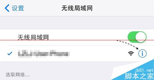 Apple Watch无法连接5G无线WiFi网络怎么办？6