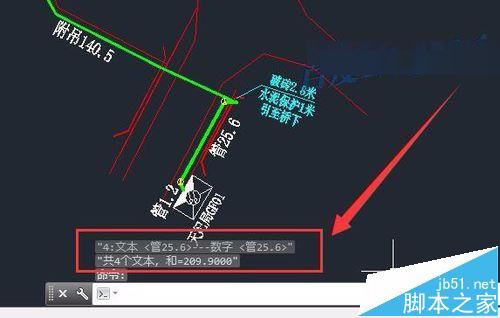 CAD工程图纸数字怎么实现自动求和?8