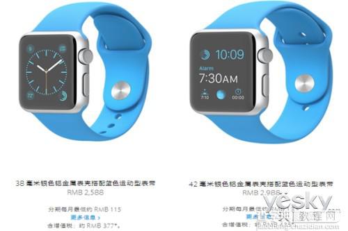 Apple Watch多少钱？二十款Apple Watch每款详细价格表一览10