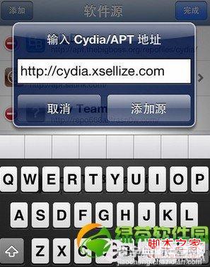 iPhone垃圾清理插件iLEX RAT使用教程(还远iPhone原始越狱状态)1