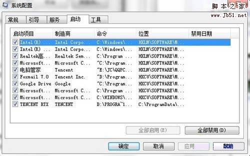 输入法的图标不见了修改设置解决方法6