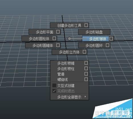 maya凹凸贴图怎么制作? maya中使用凹凸贴图的实例教程1