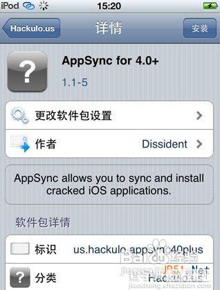 iPhone4S/ipad2 5.1.1完美越狱教程10