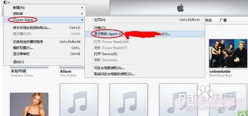 苹果的APP Store怎么变成中文 APP Store从英文变成中文教程4