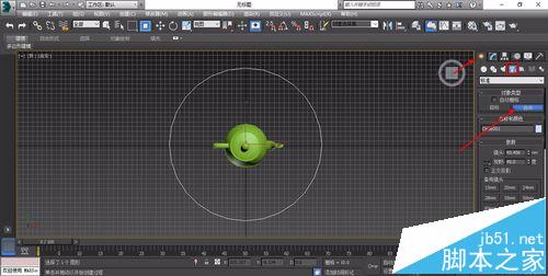 3d max利用路径制作茶壶动画教程4