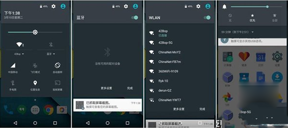 安卓5.1上手体验如何 android5.1上手使用评测3