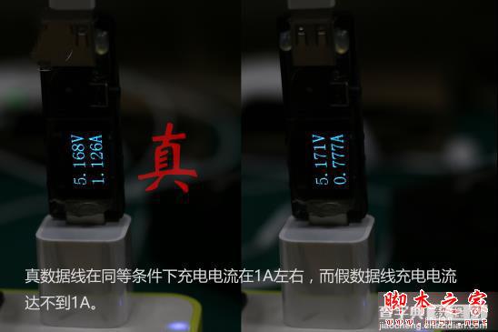 苹果配件如何简单鉴别的真假？ iPhone充电器、数据线和耳机等配件分辨方法图解2