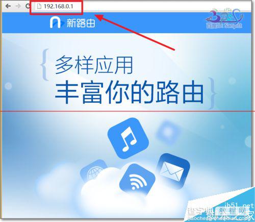 联想Newifi mini旗舰版v2.0小云固件怎么在线升级？1