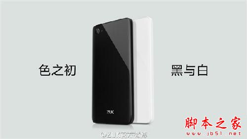 联想ZUK Z2配置怎么样？联想ZUK Z2官方真机图赏3