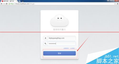 锤子Smartisan T1手机怎么开启丢失定位找回的功能？2