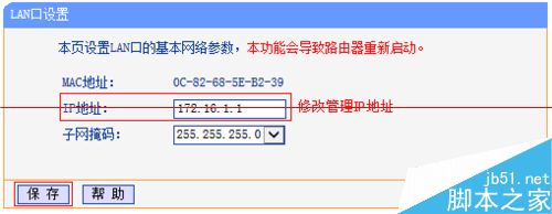 HyFi套装怎么连接路由器组合使用？5