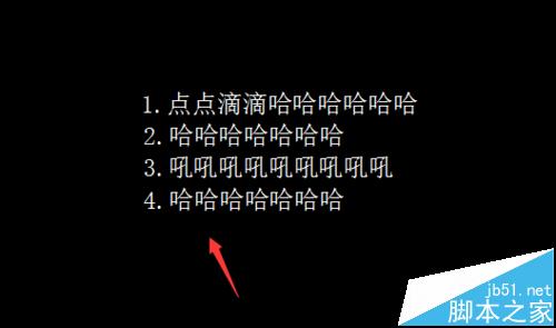 cad文字框输入文字能安排列显示?8