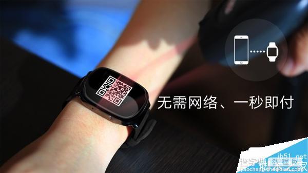 YunOS智能手表PAY WATCH发布 699元 无需网络1秒付款2