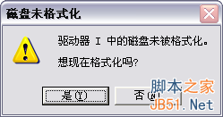 相机SD卡提示未格式化 文件系统损坏 照片怎么恢复的解决方法介绍1