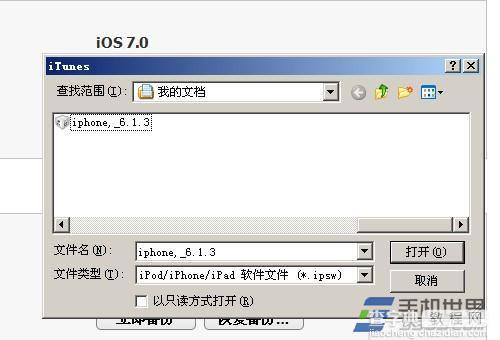 新一代5系列苹果iphone5c怎么降级？IOS7降级6.1.3教程1