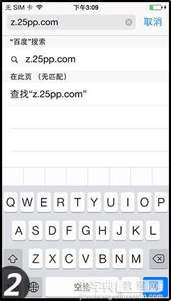 苹果6和苹果5s哪个好？iphone6和iphone5s区别有哪些？11