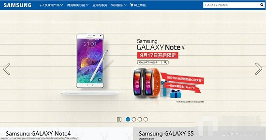 三星Galaxy Note4预订时间是什么时候 Galaxy Note4国行什么时候上市1