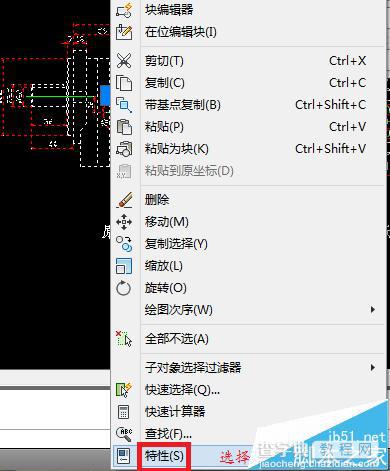 cad图纸怎么缩放? cad图纸xy方向按不同比例缩放的方法5