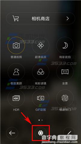 OPPO R7手机怎么开启触屏拍照？2