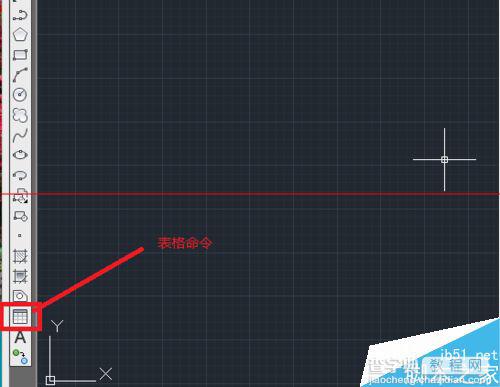 cad怎么画表格？cad创建表格的全部过程1