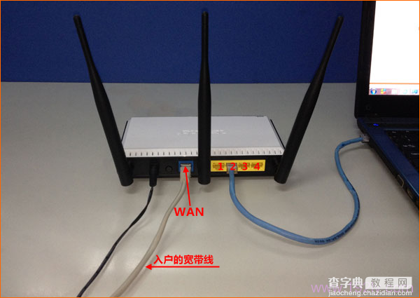 TOTOLINK N600R V2路由器设置教程(图文)5