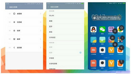 小米miui8怎么截图 miui8截屏方法汇总和图片编辑功能使用教程4