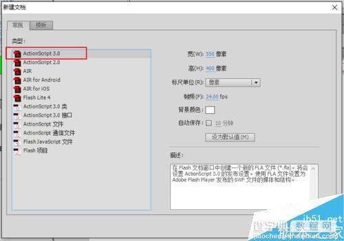 Flash CS6使用翻转帧功能制作打字效果1