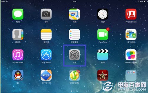 ipad怎么升级ios7 Beta5 iPad iOS7升级图文教程1