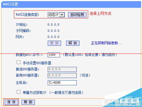 HyFi套装怎么连接路由器组合使用？6